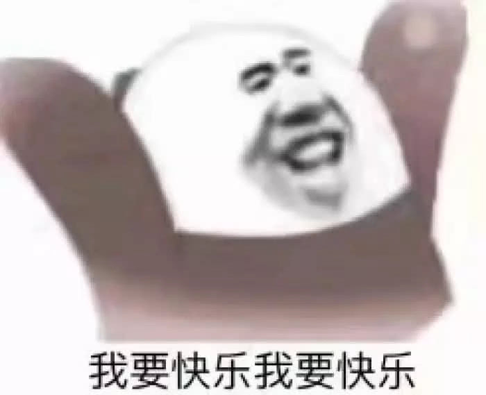 qq怼人表情包在哪找,表情包斗图怼人