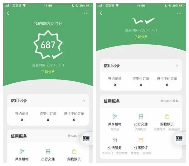 微信不满一年怎么修改微信号,微信分身怎么修改微信号