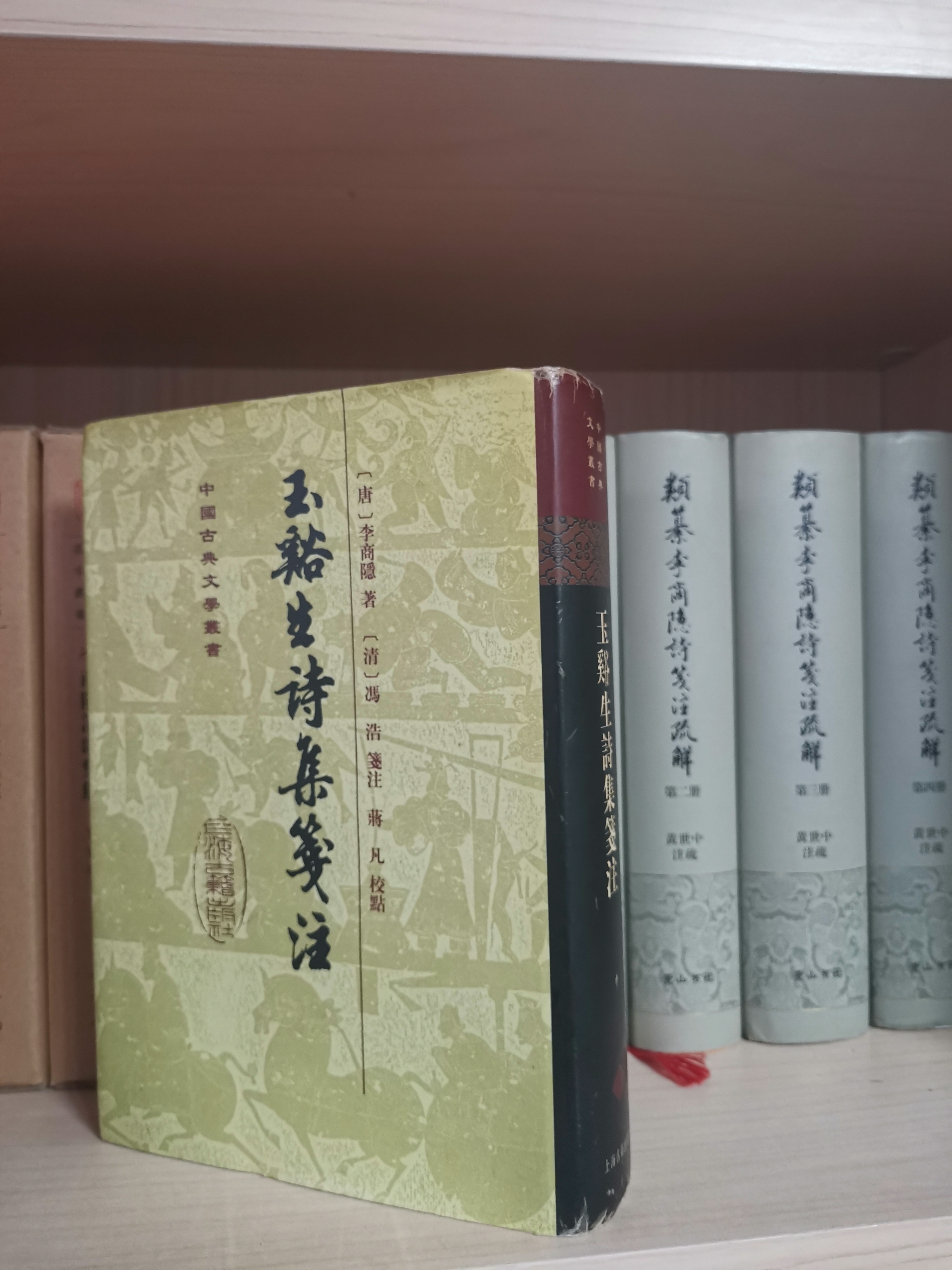 李商隐研究内容有,李商隐研究课题
