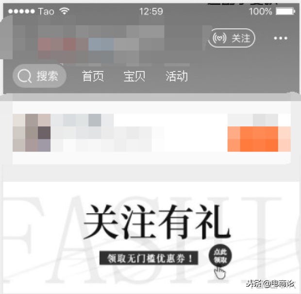 三种方法教你引爆淘宝店铺流量,淘宝店铺流量飙升方法是什么样的