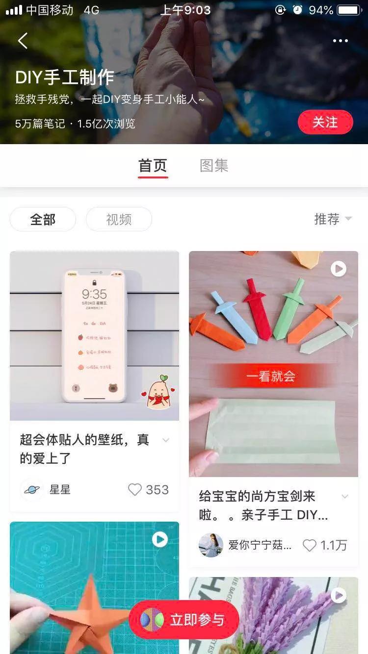 小红书怎么起号运营,小红书账号运营思路怎么写