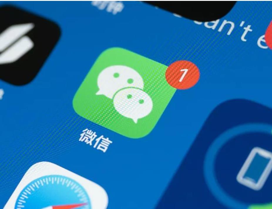 微信这三个功能要收费,微信的这4项功能开始收费了