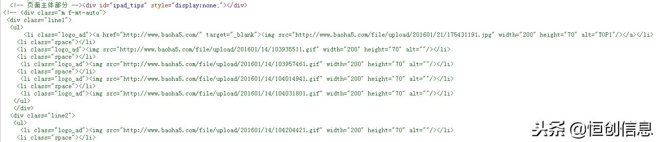 seo运营必学的seo实战教程,seo新手必看seo技术