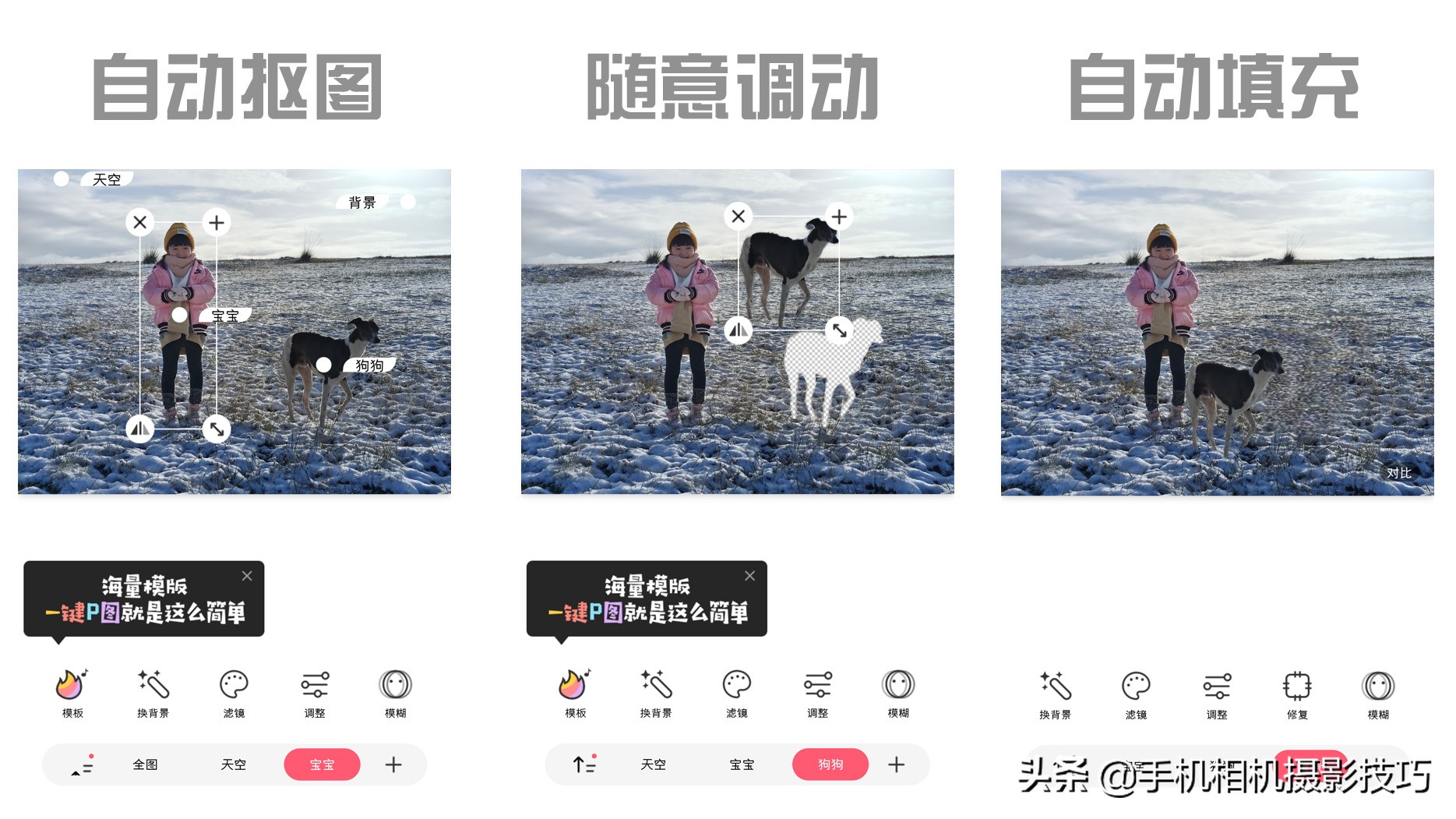 比美图秀秀更好的修图app是哪个,手机修图哪个app文字功能好用