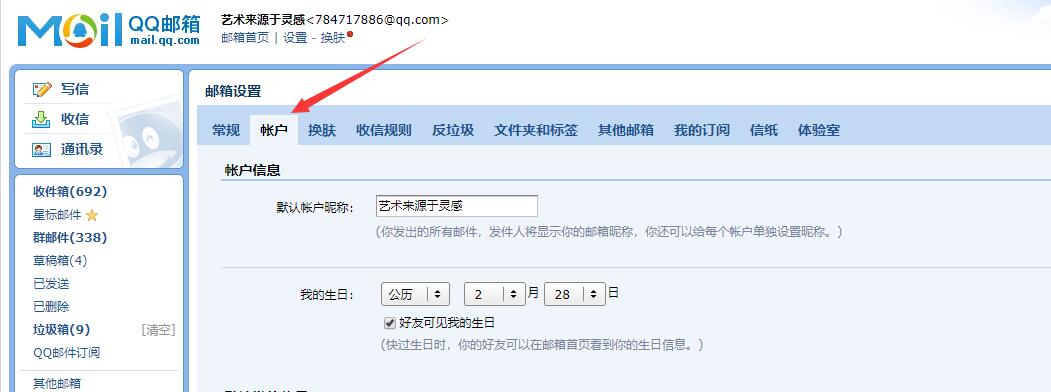 小米小爱音箱使用教程全过程,小米小爱触屏音箱使用教程