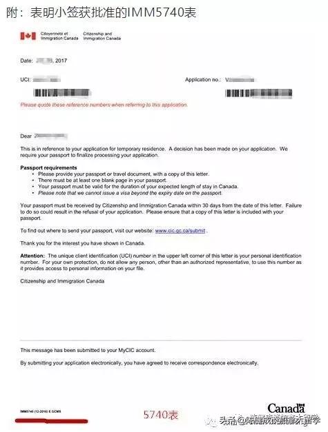 加拿大小签怎么贴签,加拿大小签怎么自己申请