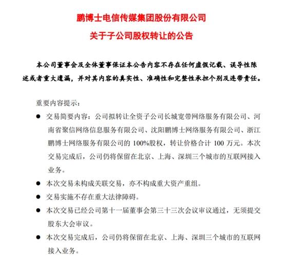 质量最差的宽带,最垃圾的宽带是哪个