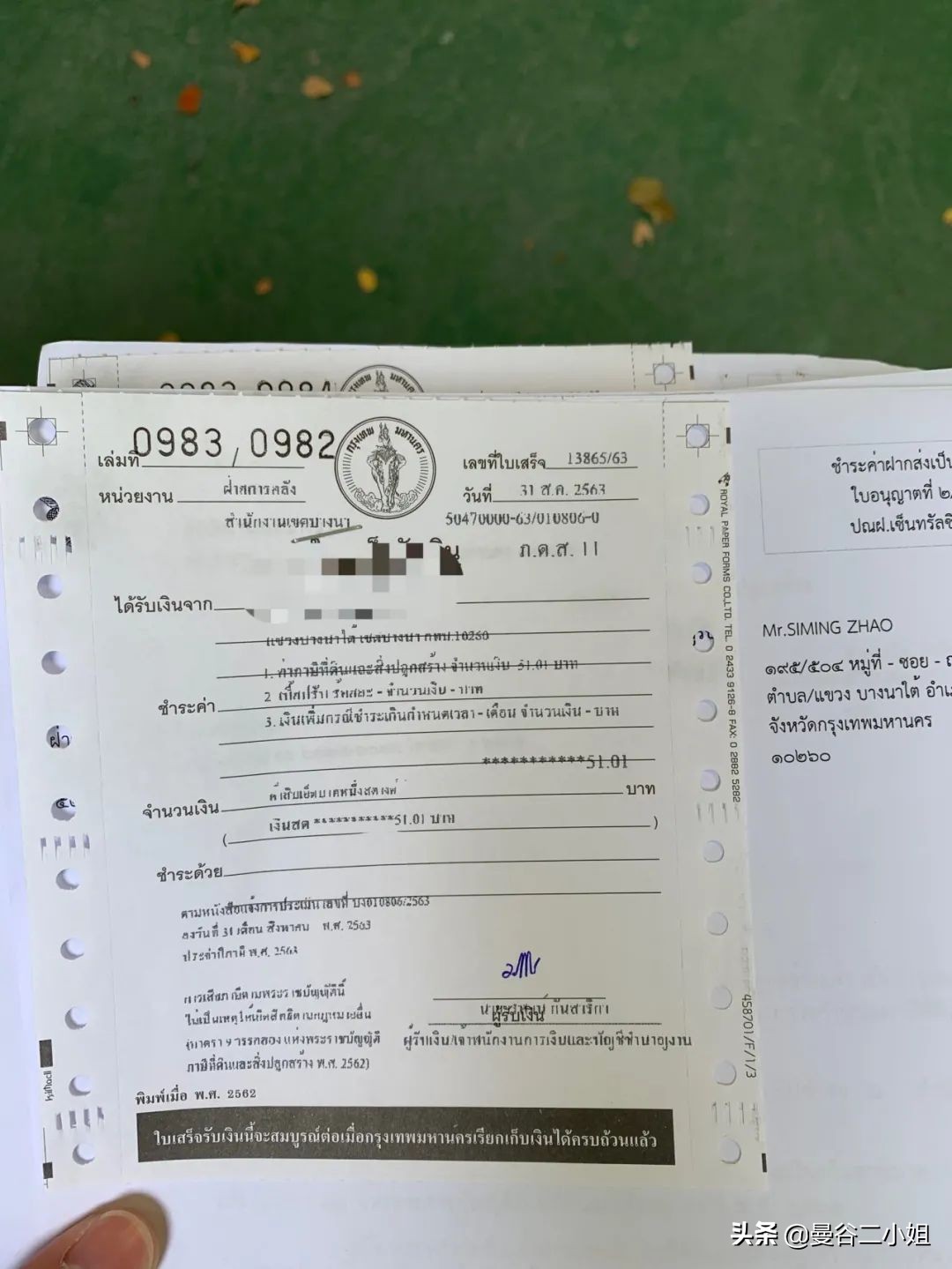 泰国房产税每年交多少,买泰国房产购买税是什么