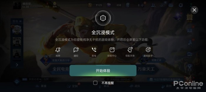 真我gtneo2t详细评测,真我gtneo2t评测