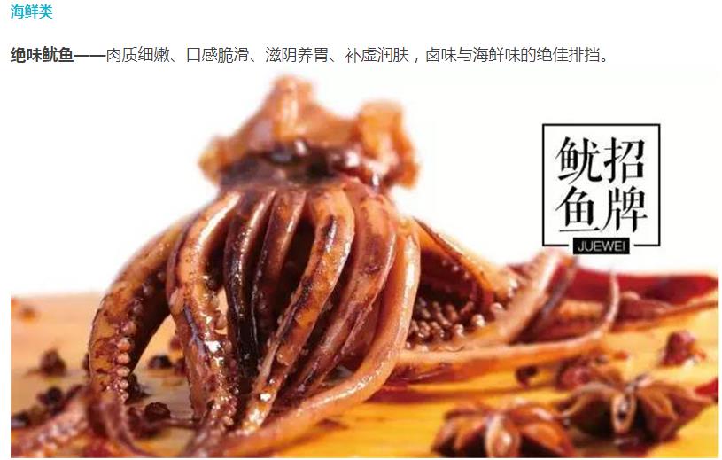 绝味鸭脖县城适合开多少家,绝味鸭脖开店面积