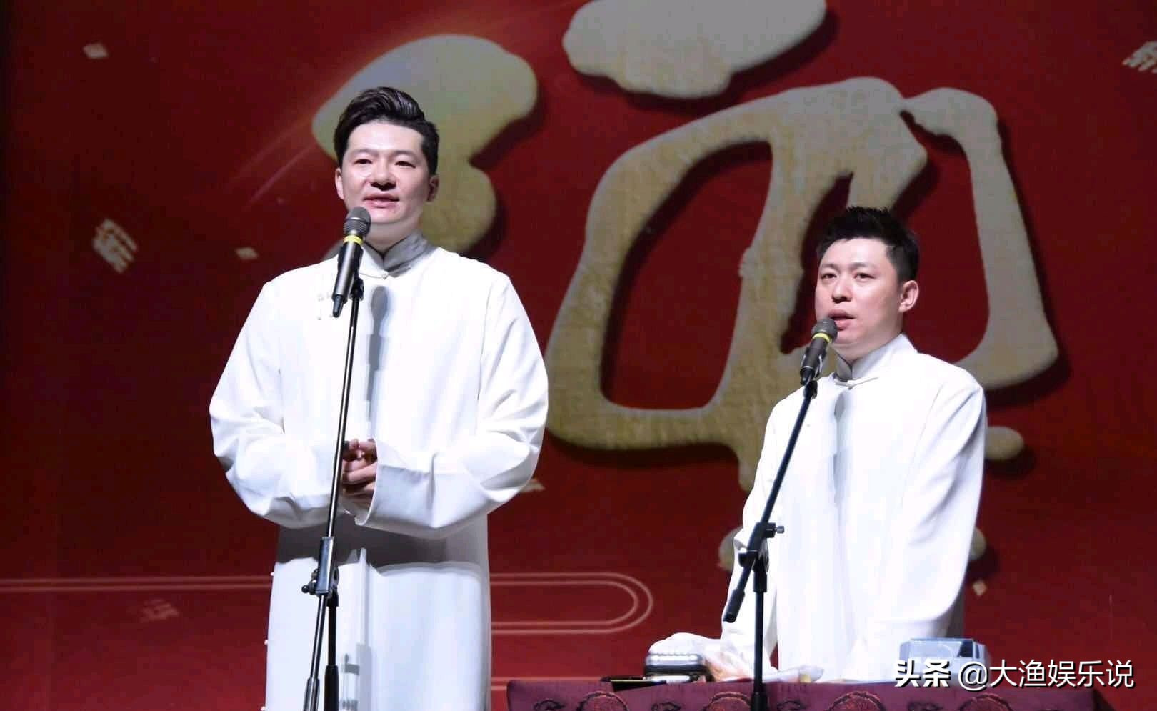 德云社众人体重排行,德云社演员称体重