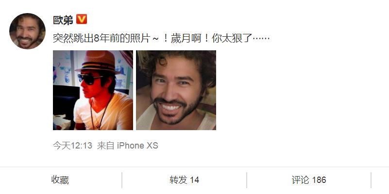 欧弟的以前的视频,欧弟以前的视频吃货