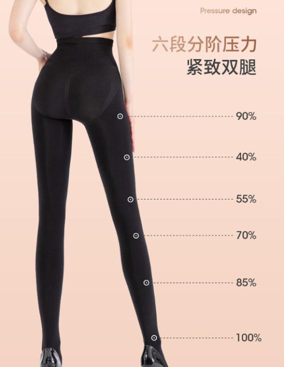 好看好搭显瘦的裤袜,日系秋冬百搭显瘦连裤袜