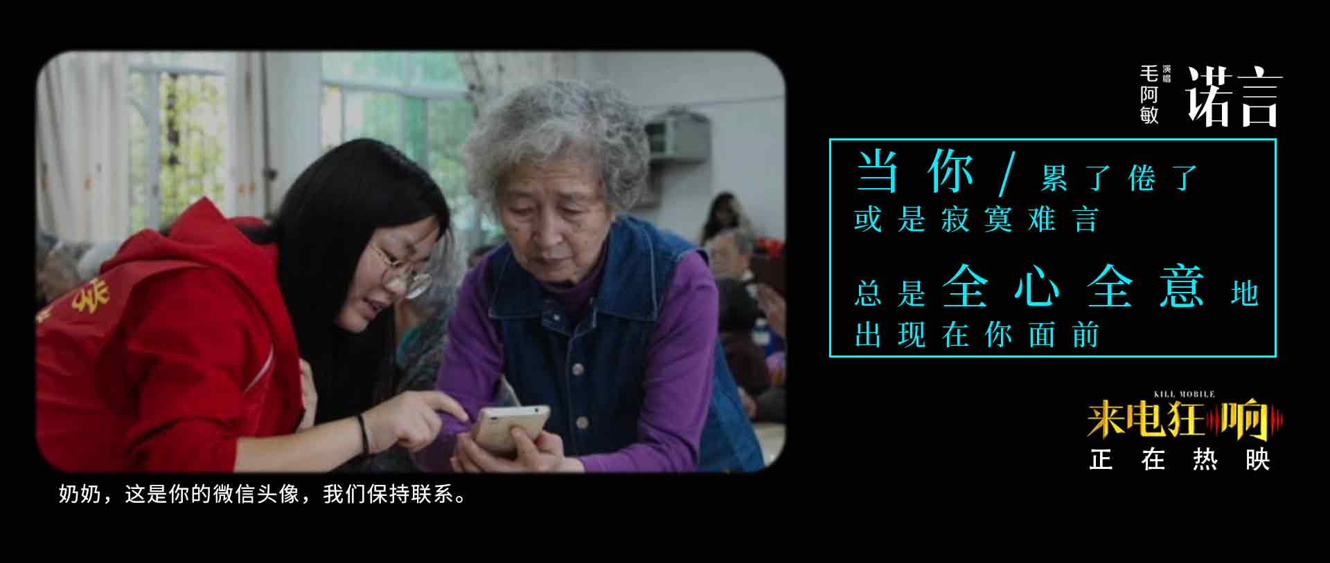毛阿敏诺言来电狂响mv完整版,毛阿敏演唱的我爱我家片尾曲诺言