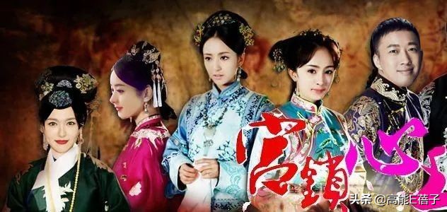 天后·戏精·宫斗（三）：钮祜禄·于正与他的“丫头文学”