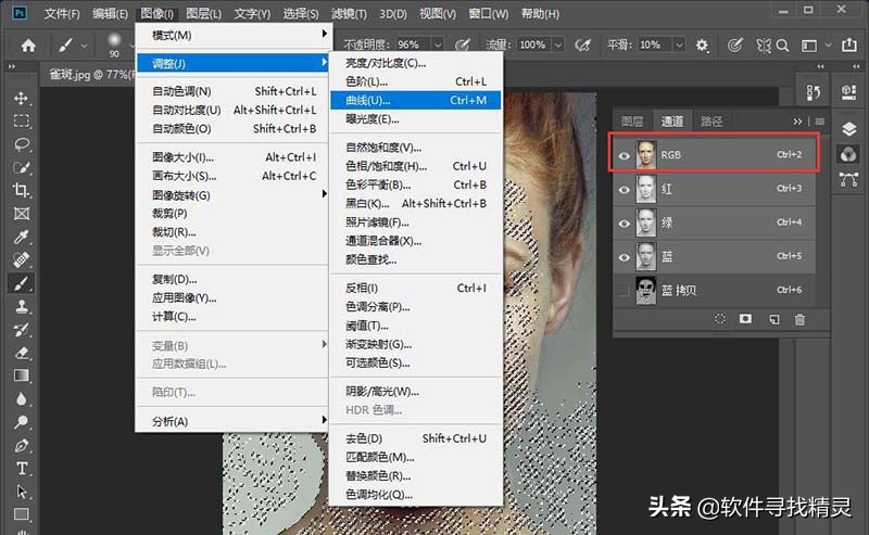 ps人物面部修容特效制作,ps快速去除人物面部高光