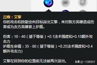 英雄联盟下路技巧细节大全,英雄联盟下路草丛卡视野蹲人