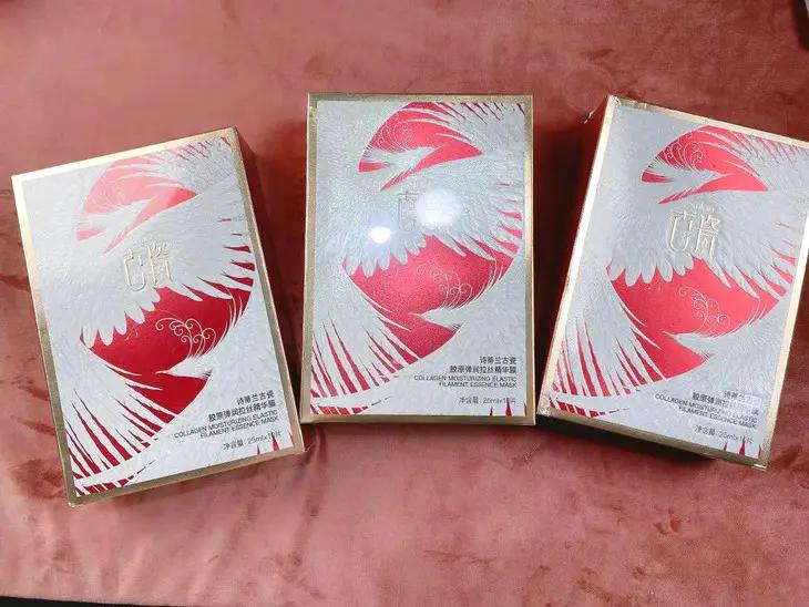 会拉丝的面膜,适合小脸的提拉面膜