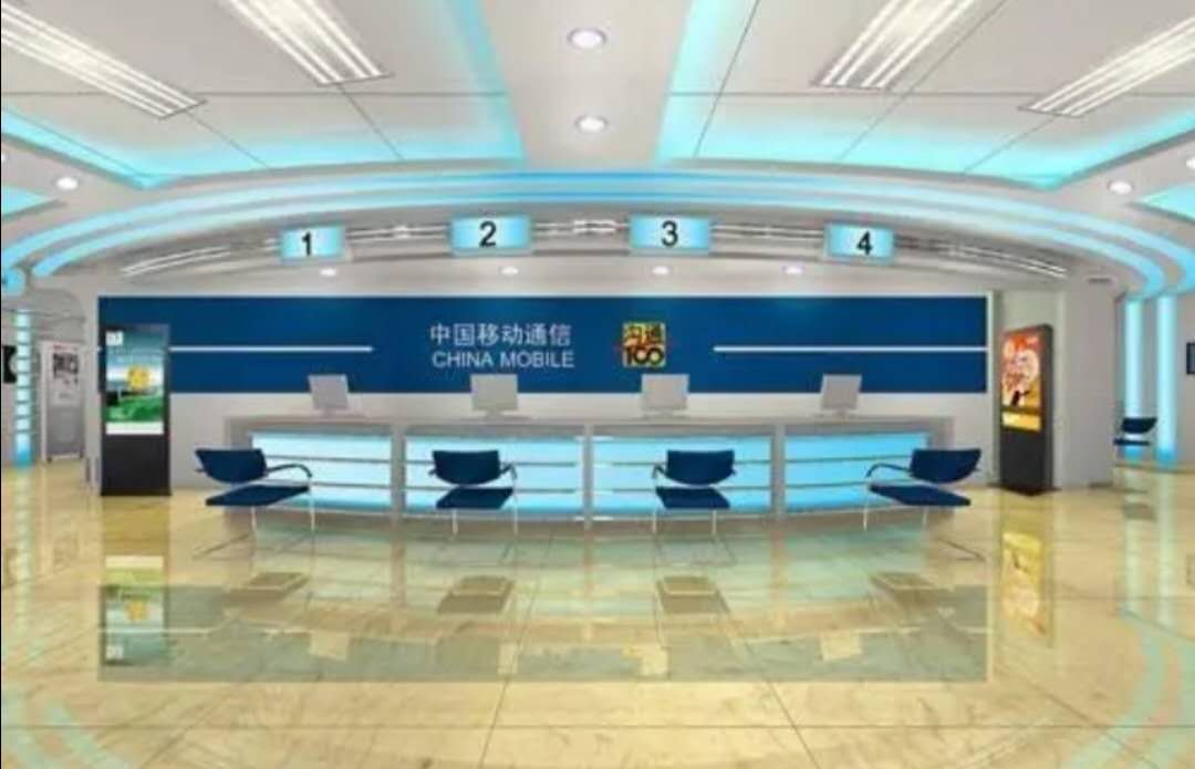 携号转网后可能带来的弊病2021年,携号转网移动2022新套餐一览表