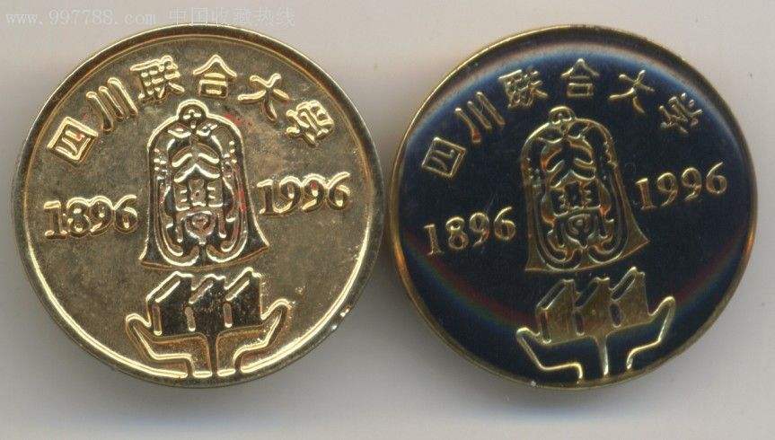 西南联大有哪三所大学,中国最牛大学西南联大