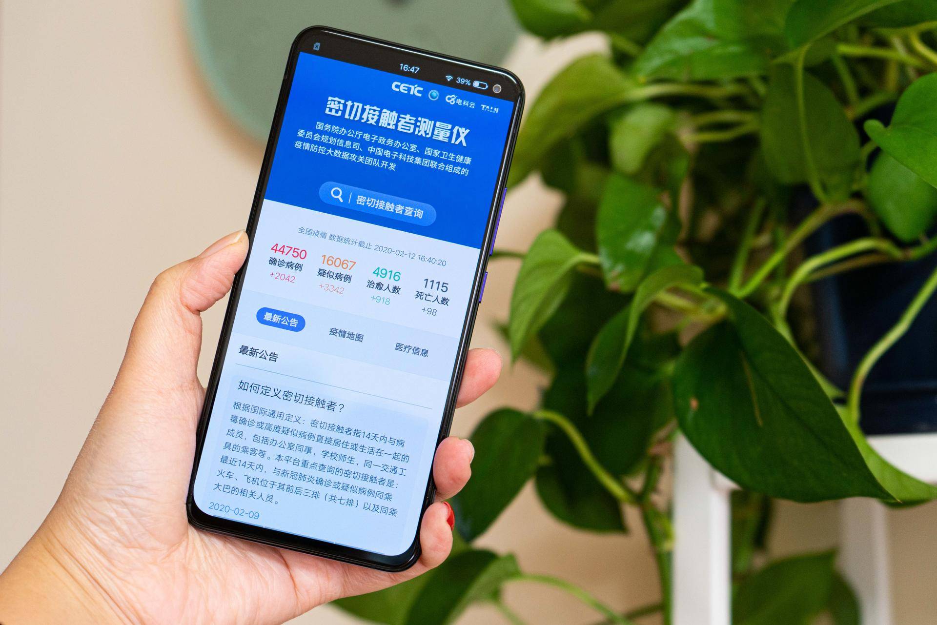 vivo的测量功能,vivo快速测试功能