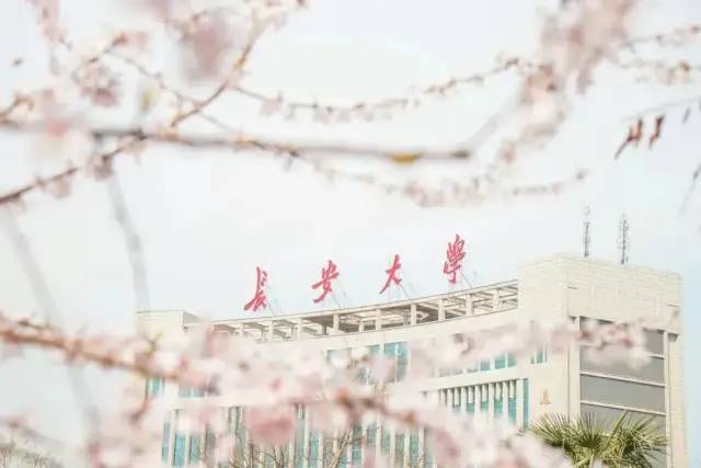 西安十大最差的大学,西安最差的十所大学