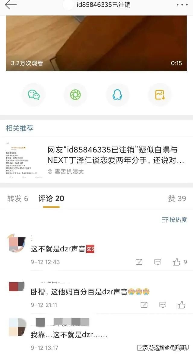 长沙楼塌最新伤亡情况,最近几年塌房的事件