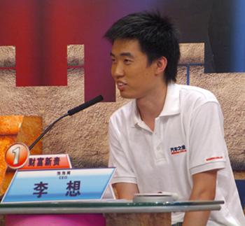 李想什么时候公司上市,深度解析李想创业20年总结