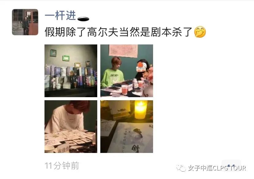 高尔夫朋友圈,高尔夫朋友圈配文