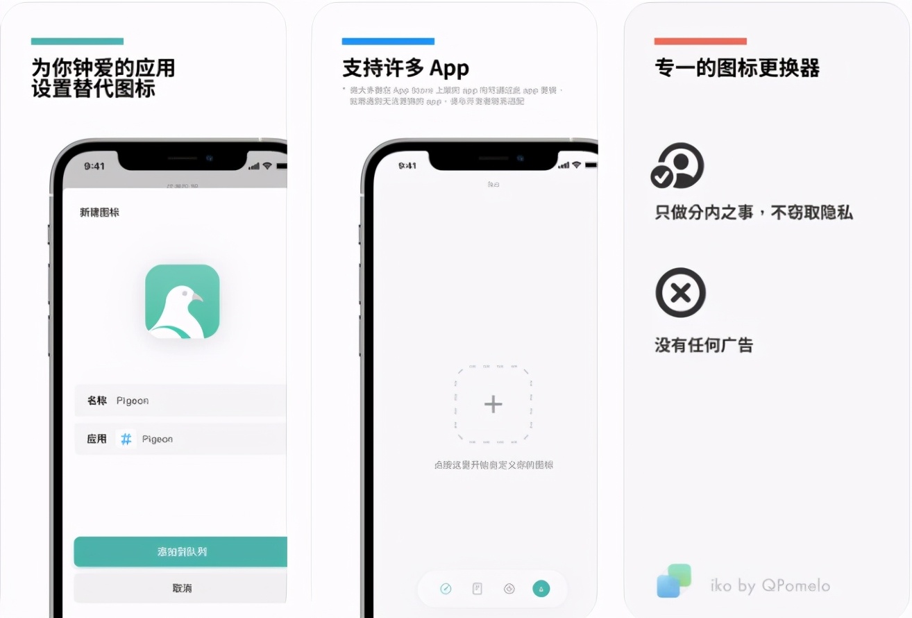 苹果免费下载ios付费软件网站,限时免费iosapp7.2