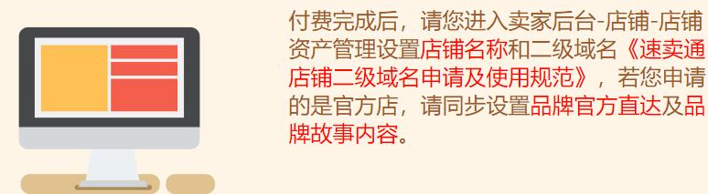 速卖通商标如何注册,速卖通开店商标是注册还是租用