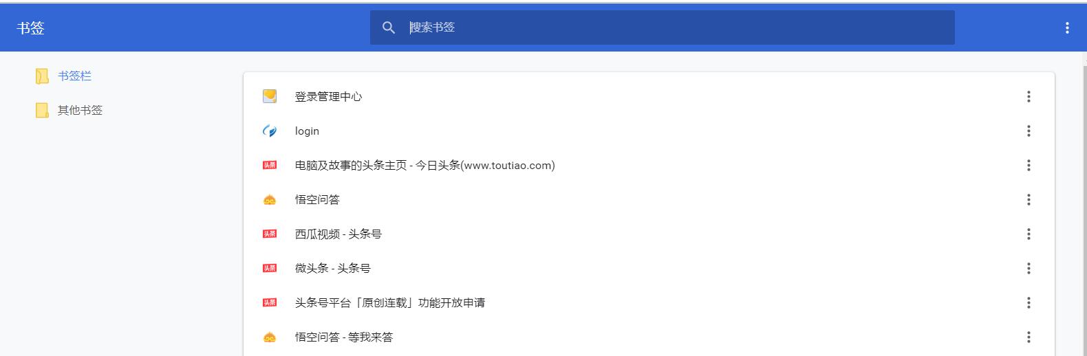 谷歌浏览器标签不见了,谷歌浏览器标签字体大小设置