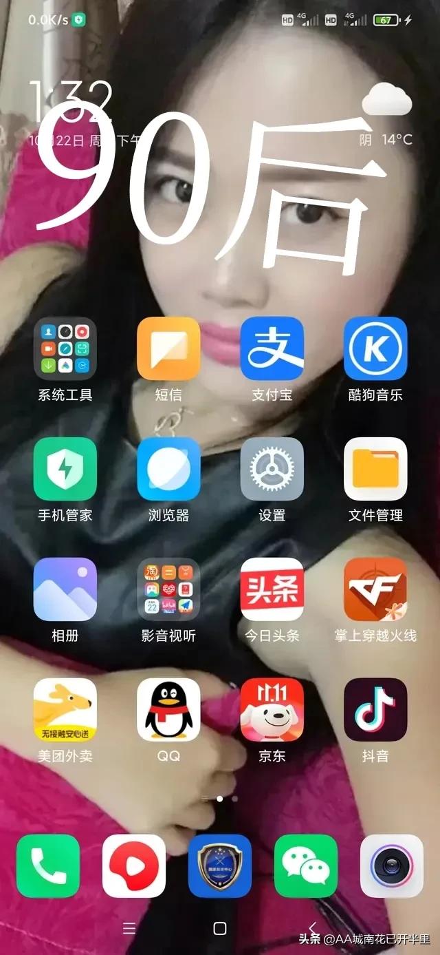 90后00后手机软件对比,90后手机里有哪些app