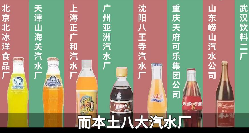 健力宝为什么能成为经典魔水,魔水健力宝怎么来的