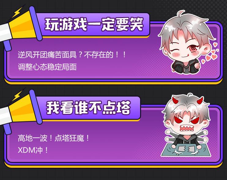 王者光荣最新上线的骚白语音包,骚白王者语音