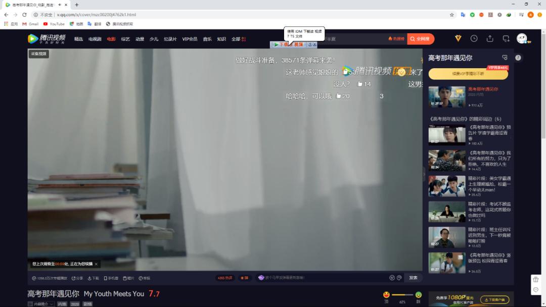 腾讯视频下载到电脑无水印,怎么截腾讯视频电影无水印
