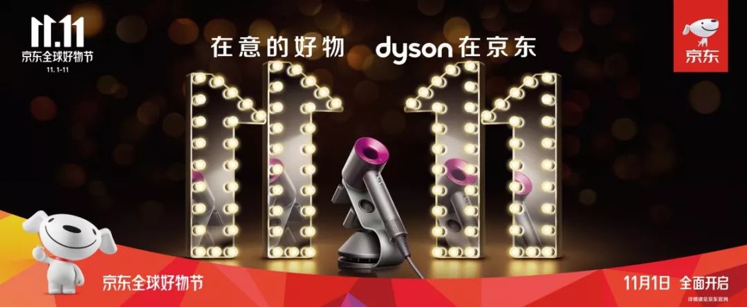 京东概念海报设计理念,京东创意联名海报