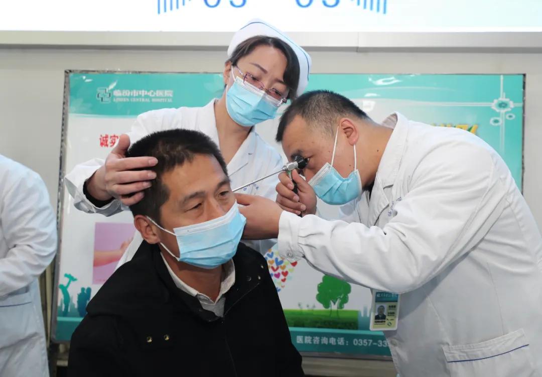 爱耳日义诊活动标题,关于爱耳日的医院义诊主题