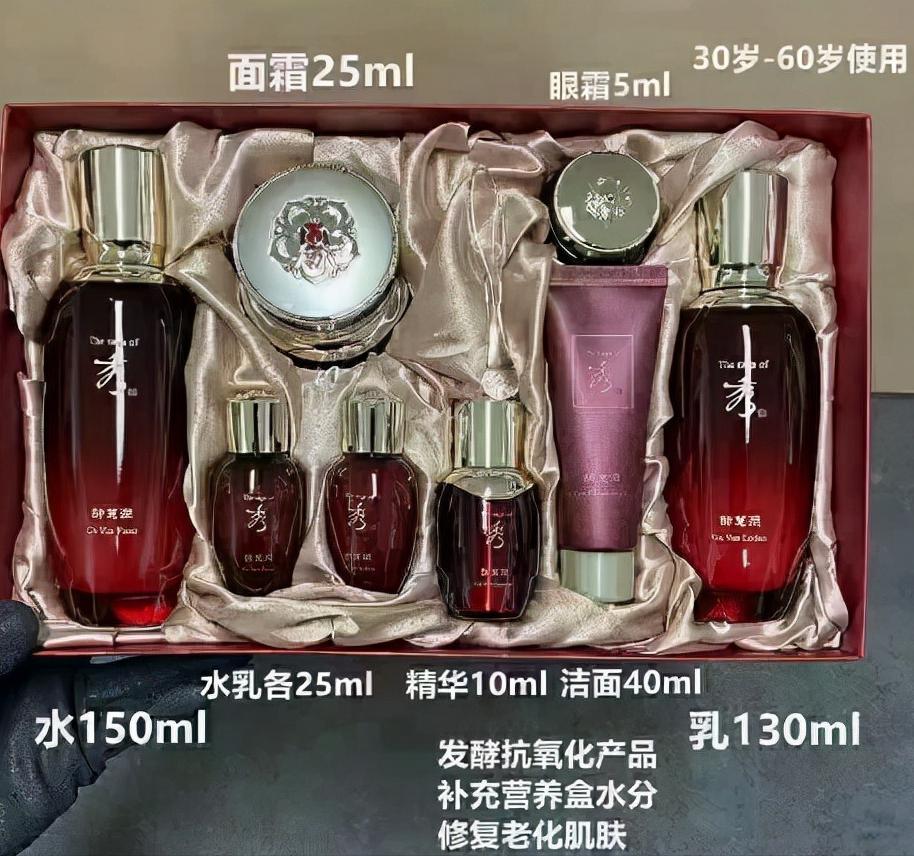 韩国护肤品欧蕙测评,韩国护肤品十大品牌排名欧蕙