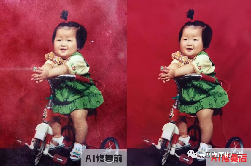 ai修老照片图软件,美图秀秀电脑版的修复老照片收费