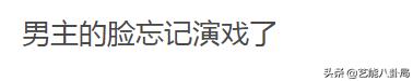 遇龙全员超燃打戏来袭,遇龙男主演技对比