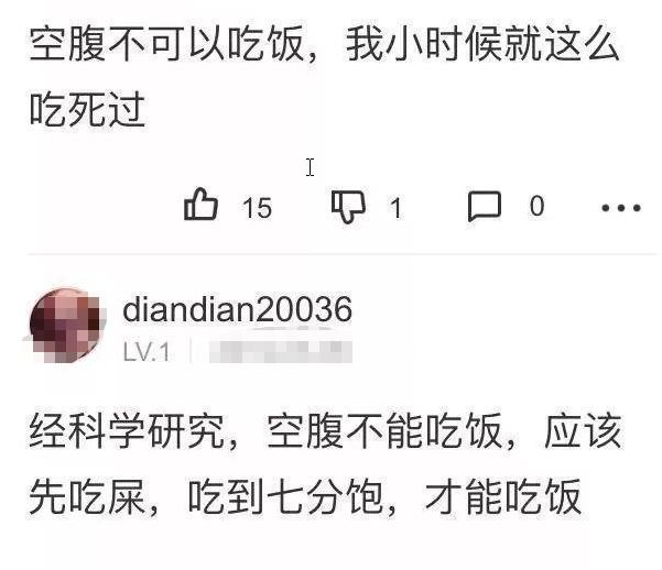 直男和直女中间隔着的山,为什么会有直男和直女
