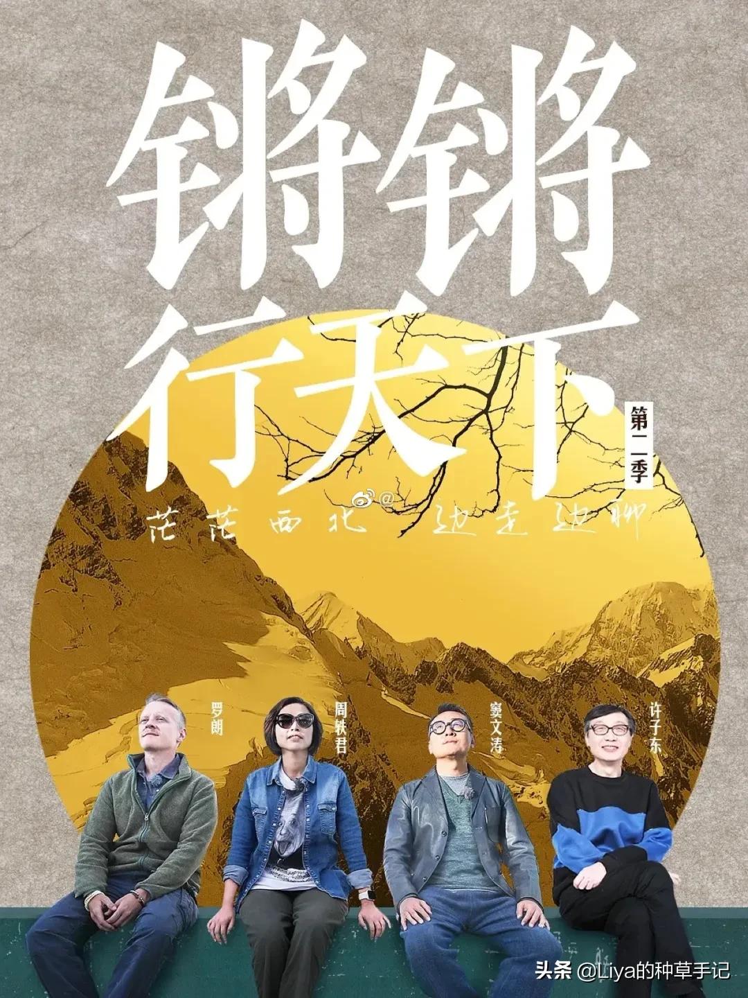 6部冬季必看好剧豆瓣评分高达9.7,给你10部豆瓣8.5以上的小众宝藏剧