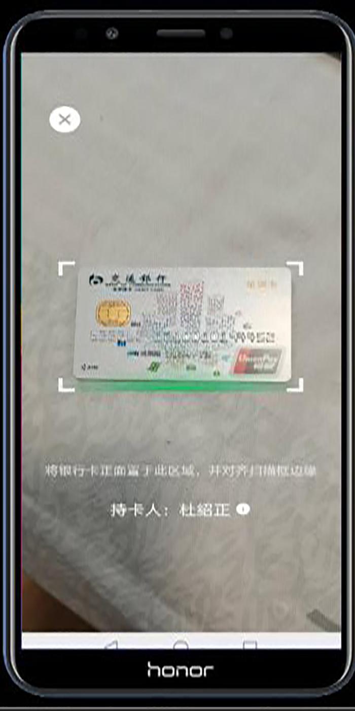 教老年人绑定支付宝银行卡,90岁老人能绑定微信银行卡吗