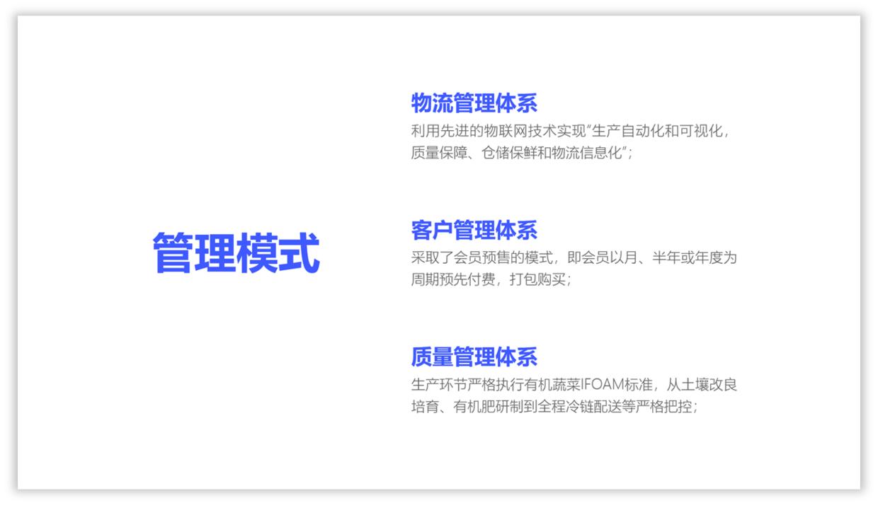 ppt排版设计技巧和方法,ppt排版设计思路和技巧