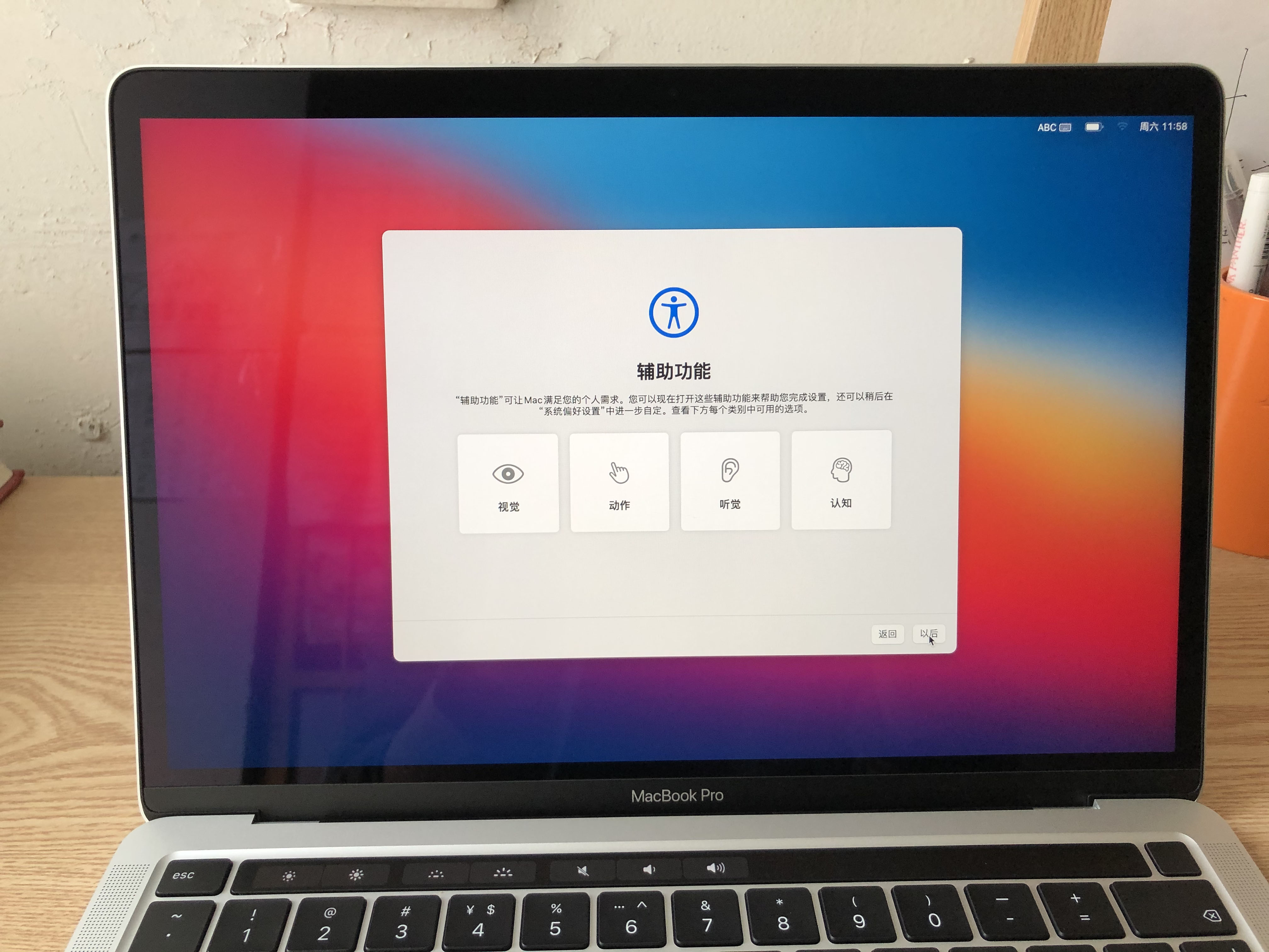 定制macbookpro2019款16寸1t,定制版macbookpro还没发货