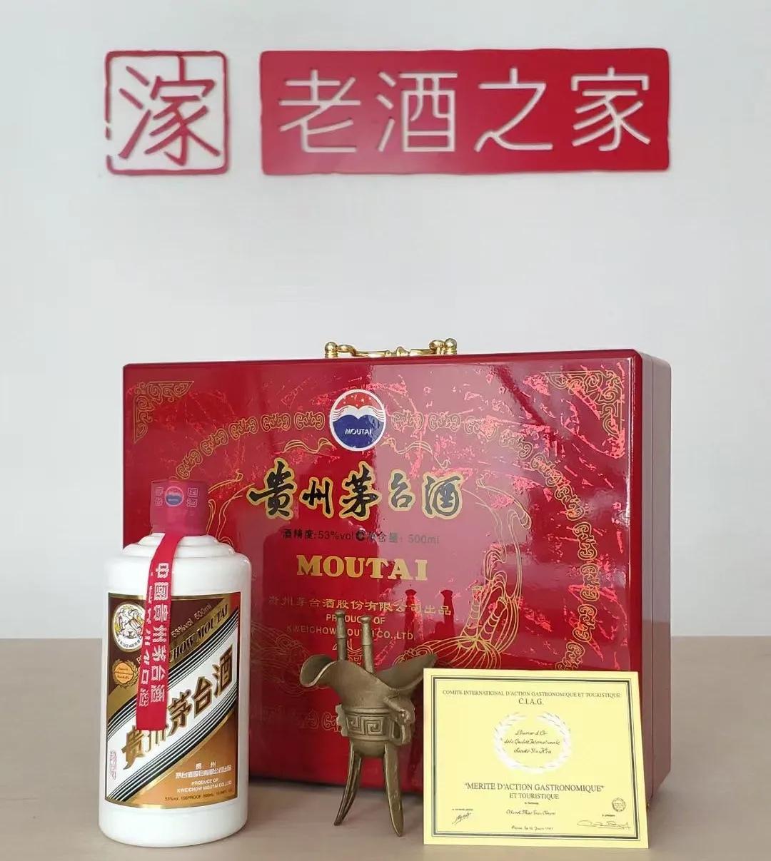 茅台历史上的发展史,没落的顶尖奢侈品