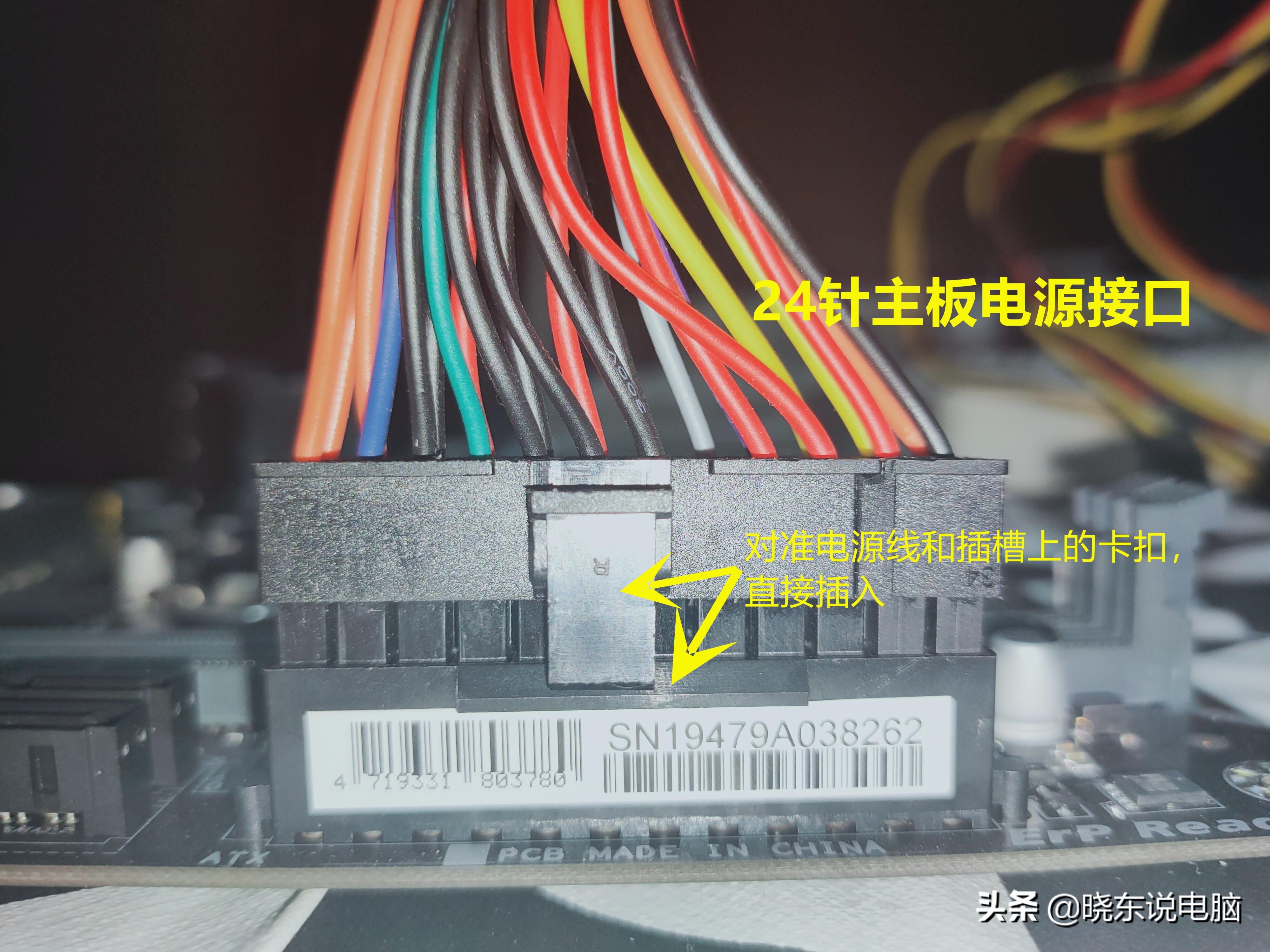 电脑电源插线教程超详细,电脑电源线接错了会怎么样