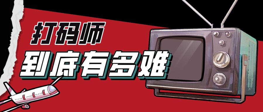 日看5000张图，打码师的日常究竟有多不堪？