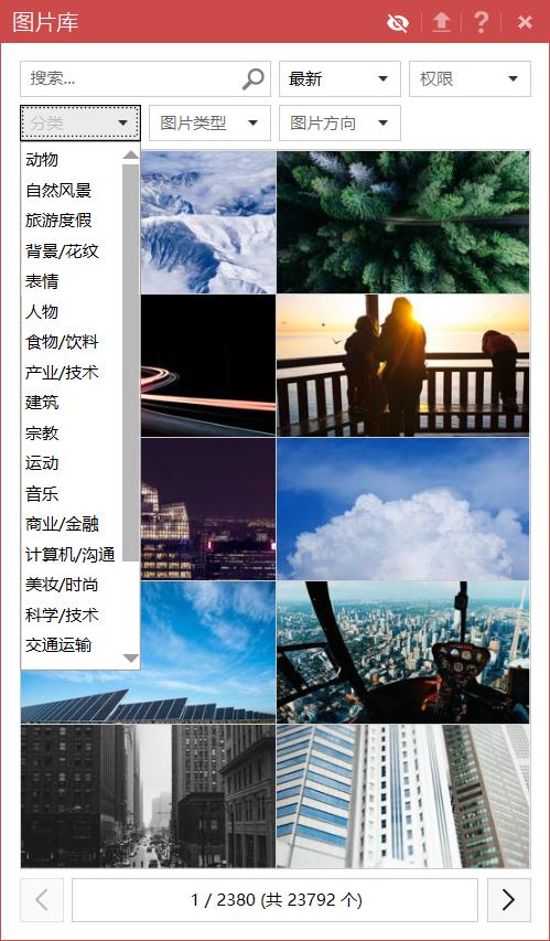 自动做ppt的神器,用什么软件辅助做ppt